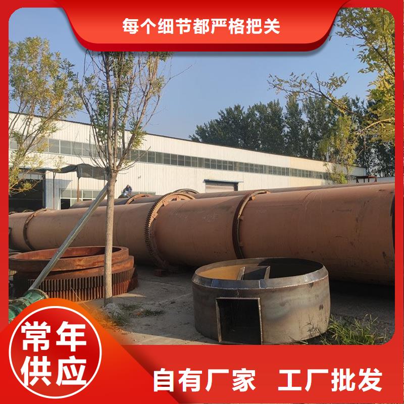 買滾筒烘干機必看-質量優