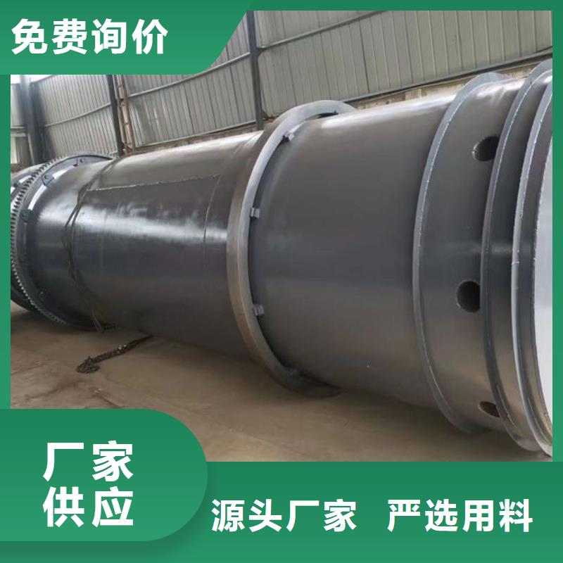 礦粉烘干機(jī)廠家批發(fā)