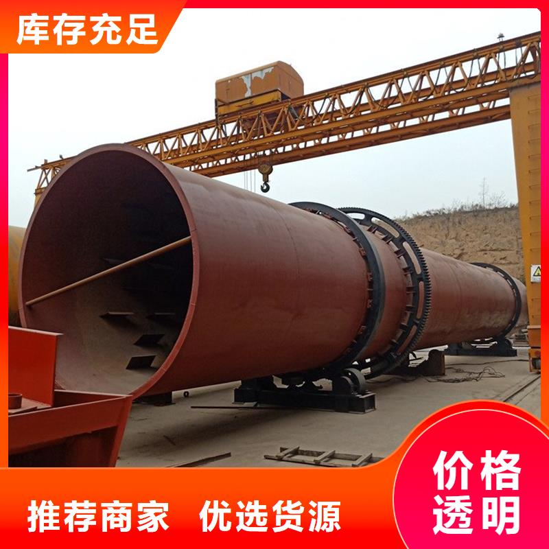 礦粉烘干機(jī)企業(yè)-可接急單