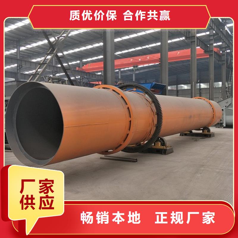 供應批發鐵粉烘干機-價格優惠