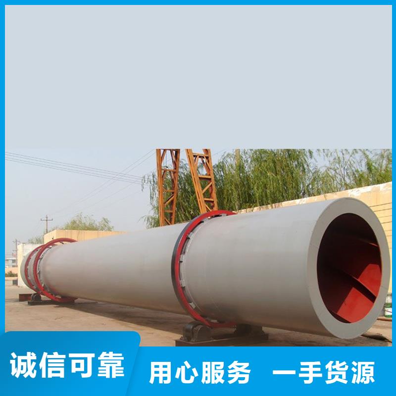 鐵粉烘干機-鐵粉烘干機可信賴