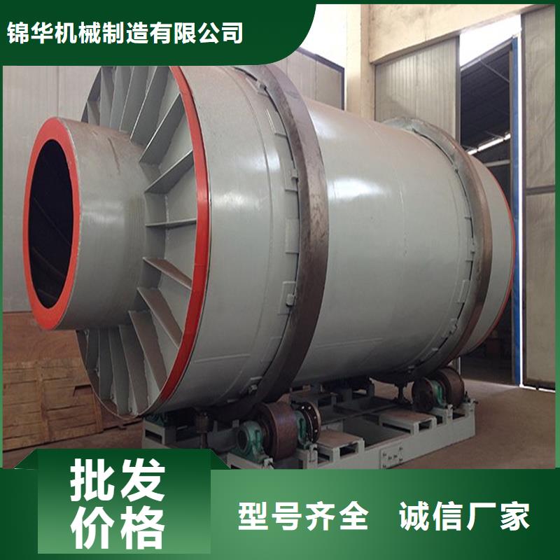 粉煤灰烘干機,煤泥烘干機質檢合格出廠