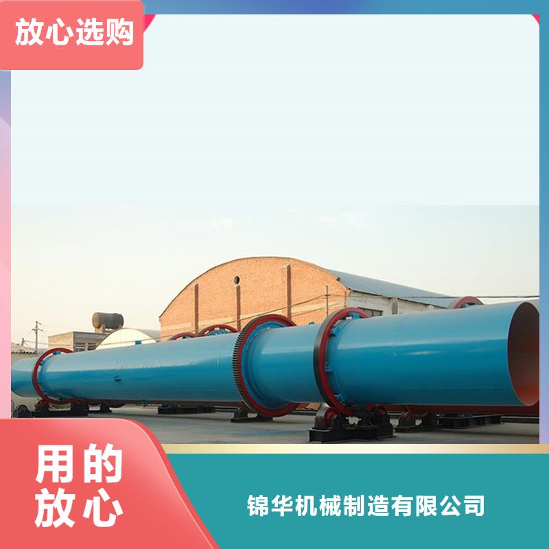 黃沙烘干機(jī)品質(zhì)甄選