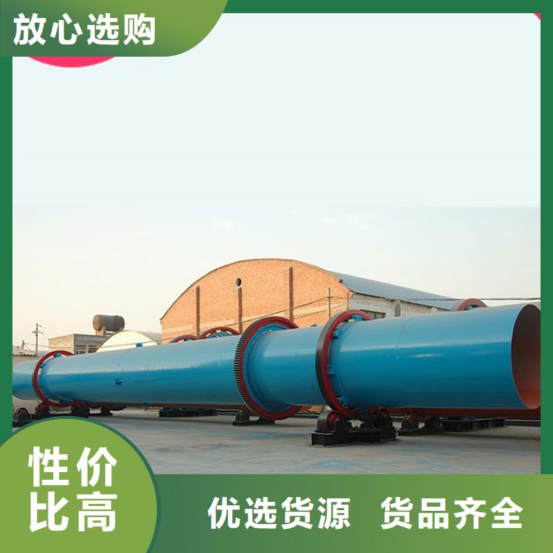 礦粉烘干機廠家
