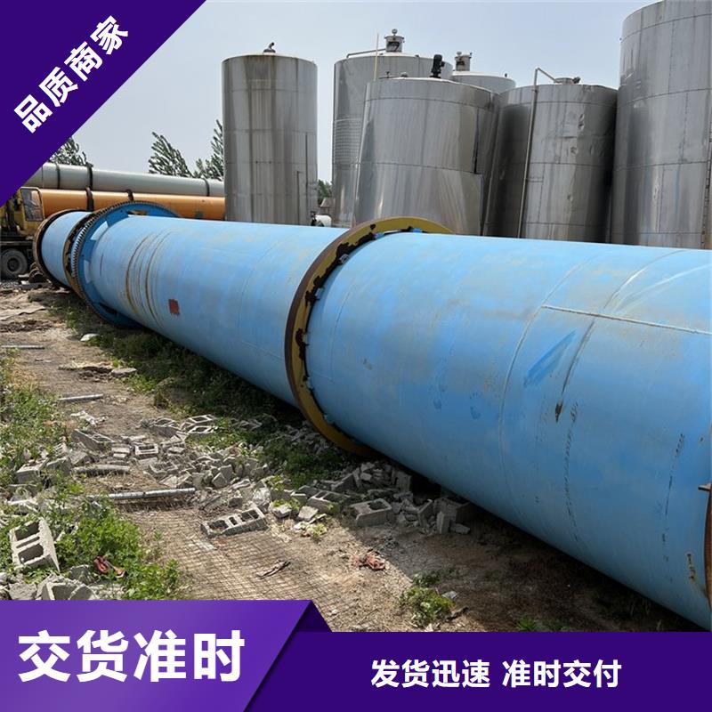 【粉煤灰烘干機(jī)煤泥烘干機(jī)好貨有保障】