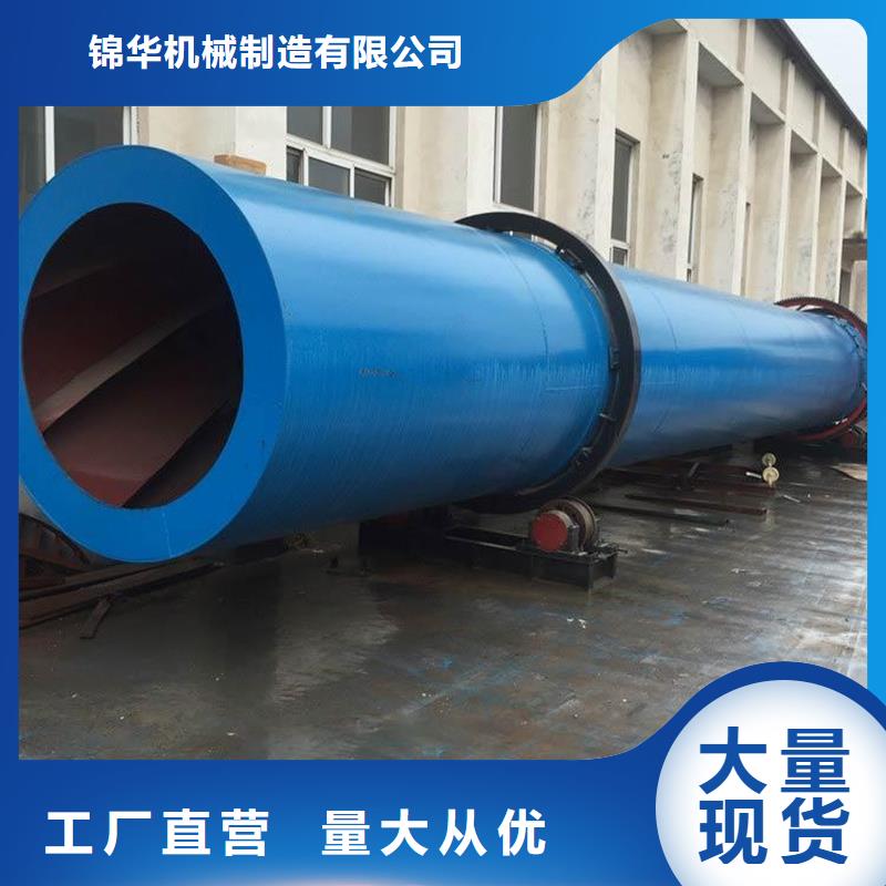 價格合理的高嶺土烘干機基地