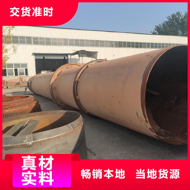 鐵粉烘干機業內好評