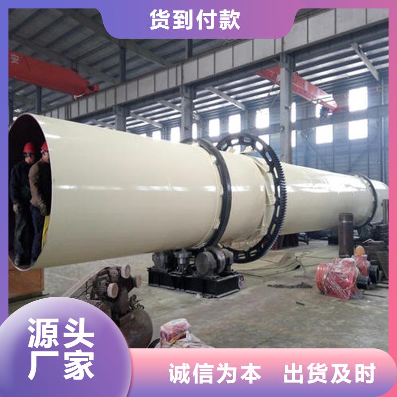 規(guī)格齊全的石英砂烘干機(jī)經(jīng)銷商