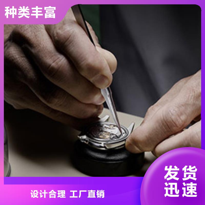 手表維修_鐘表維修按需設計