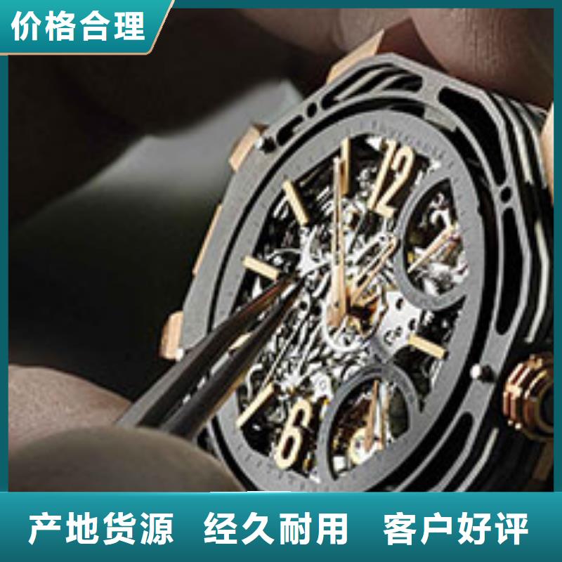 手表维修钟表维修懂您所需