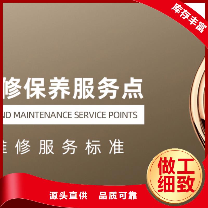 手表維修鐘表維修匠心制造
