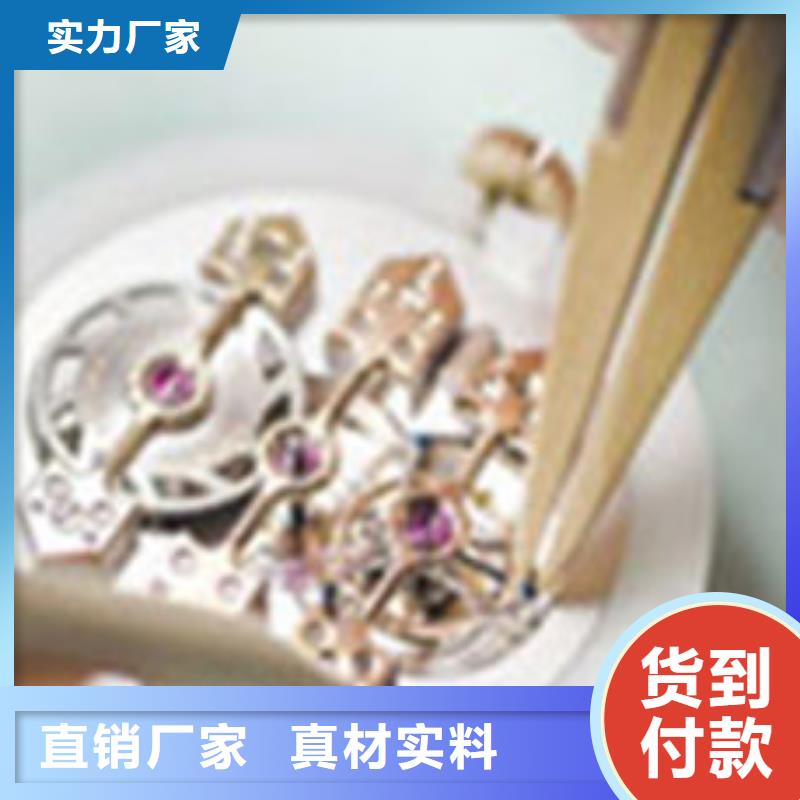 手表维修钟表维修品质服务