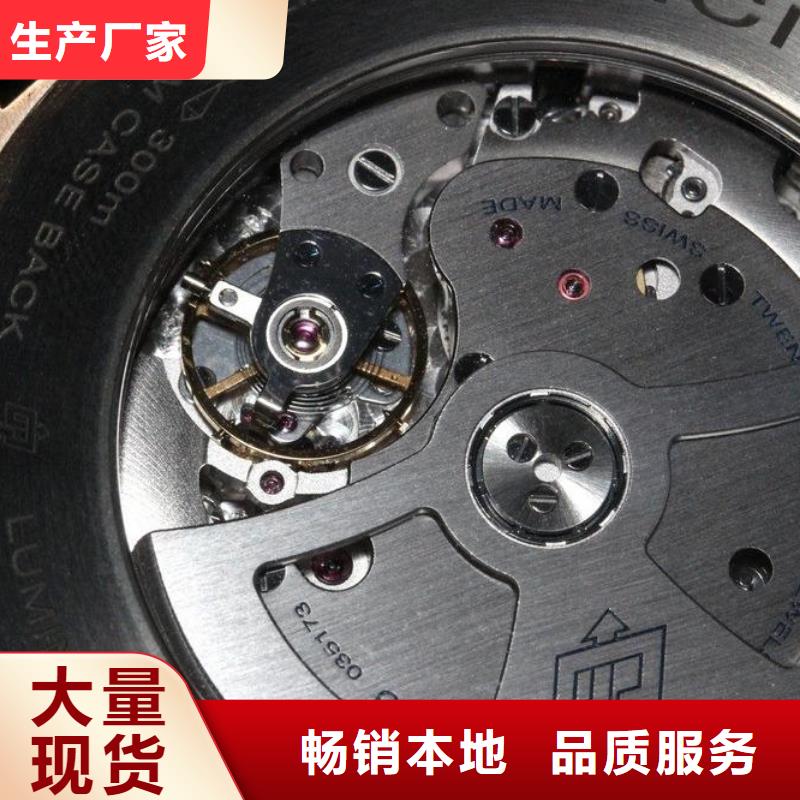 浪琴售后維修,鐘表維修大量現(xiàn)貨供應(yīng)