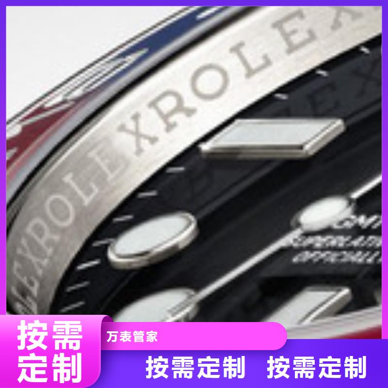 浪琴售后維修,鐘表維修好品質(zhì)售后無(wú)憂(yōu)
