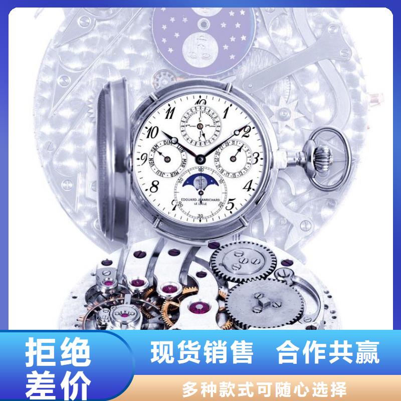 浪琴售后維修-鐘表維修源廠直接供貨