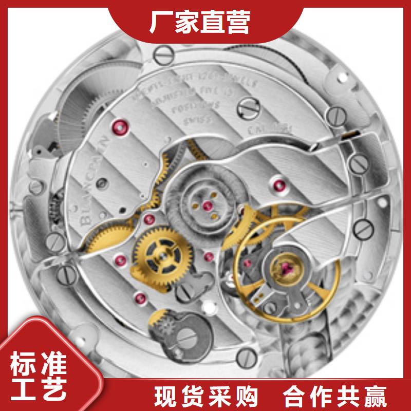 浪琴售后维修【钟表维修】您想要的我们都有