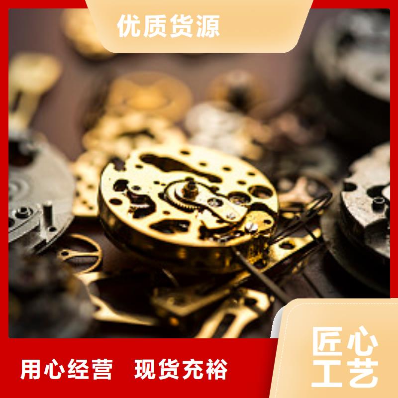 浪琴售后維修鐘表維修自產自銷