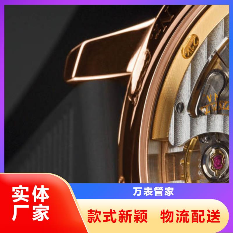 浪琴售后維修鐘表維修物美價優