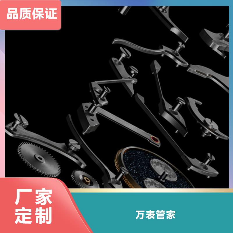【浪琴售后維修】鐘表維修發貨及時