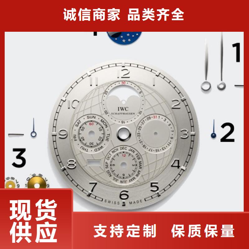 【浪琴售后維修鐘表維修一對一為您服務】