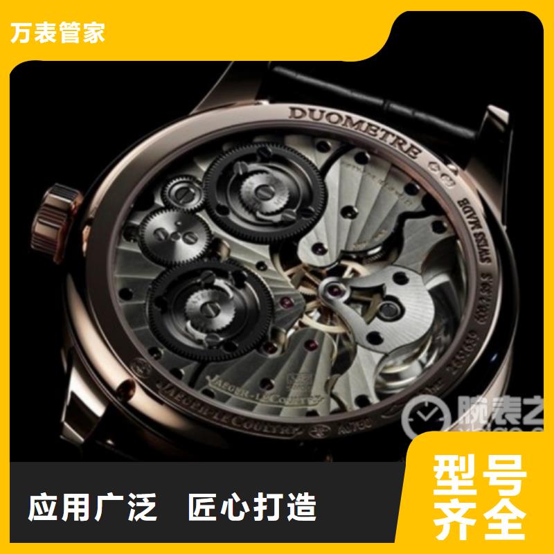 浪琴售后維修鐘表維修生產安裝