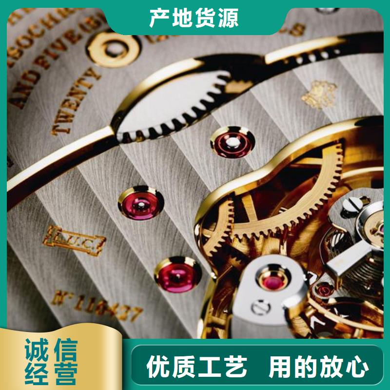 浪琴售后维修钟表维修以质量求生存