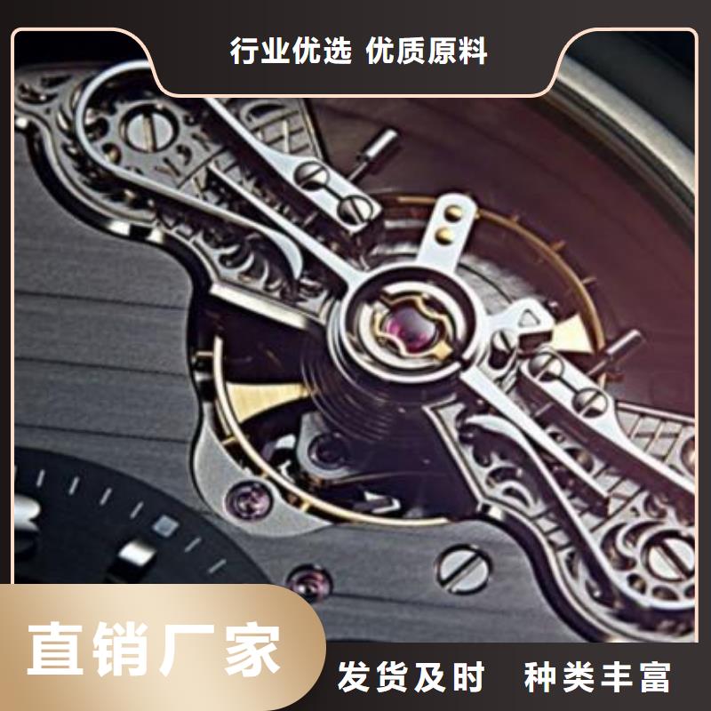 浪琴售后維修鐘表維修直銷廠家