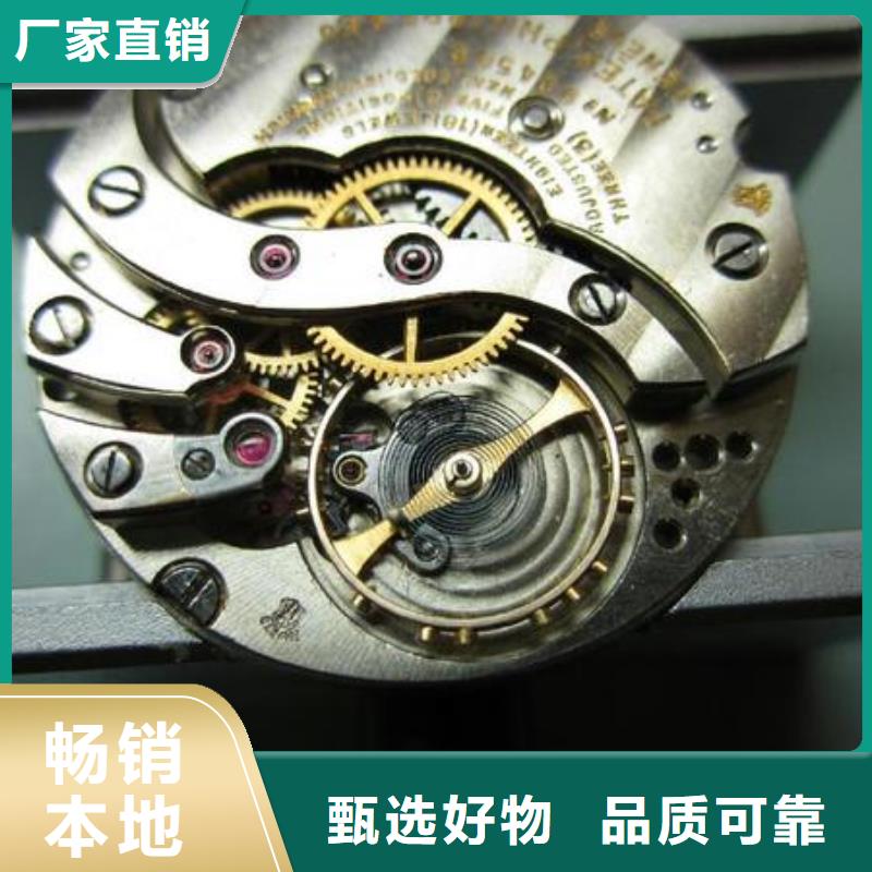 浪琴售后維修【鐘表維修】服務周到