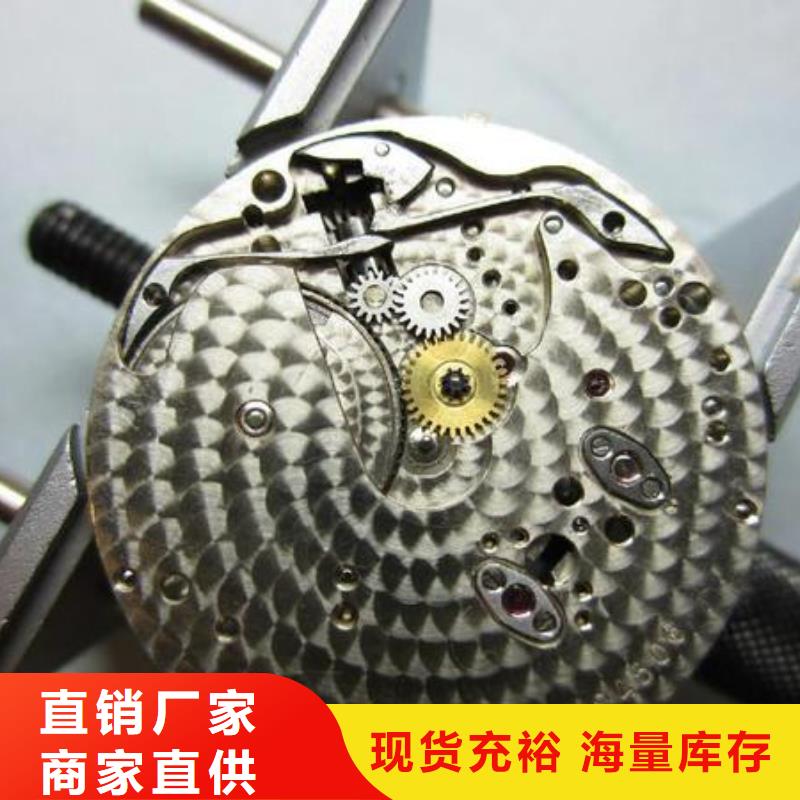 浪琴售后维修钟表维修支持定制