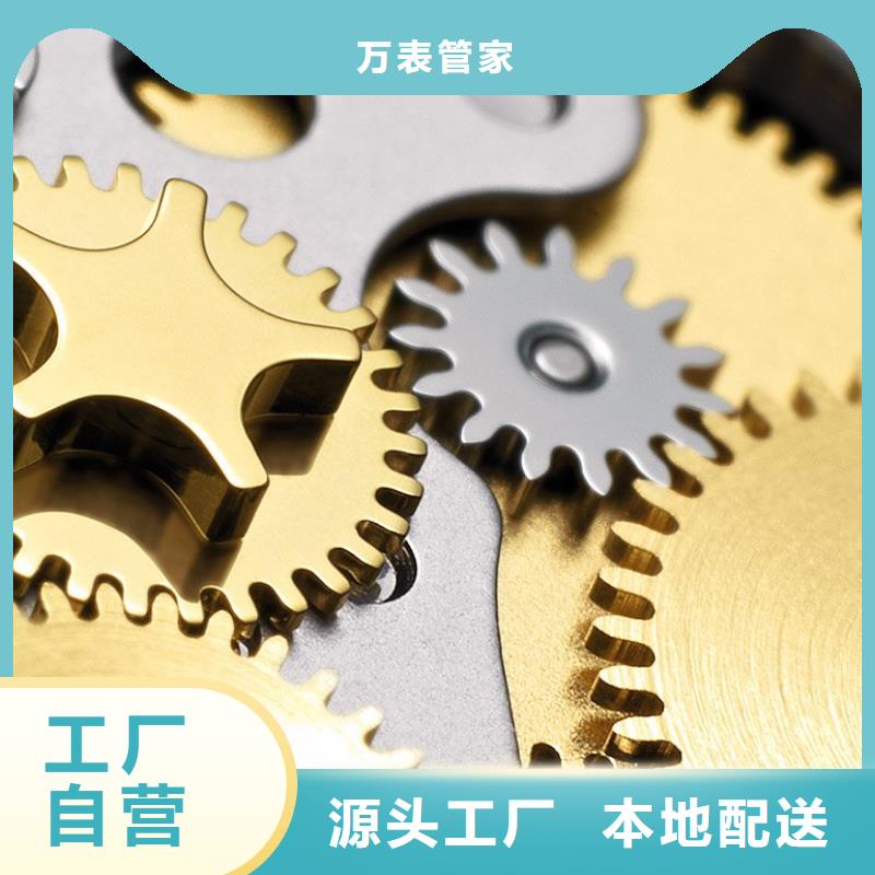 浪琴售后維修-鐘表維修設計制造銷售服務一體