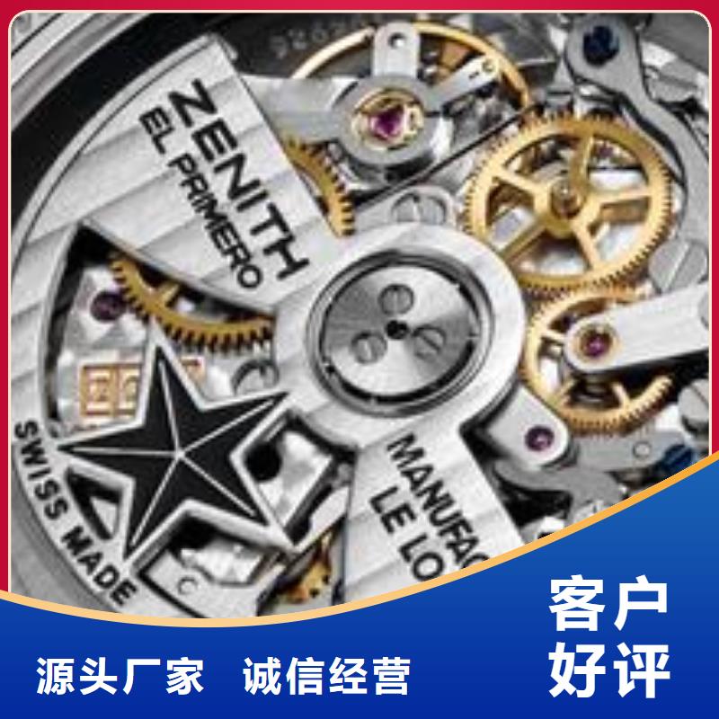 生产加工【浪琴售后维修】,钟表维修真材实料加工定制