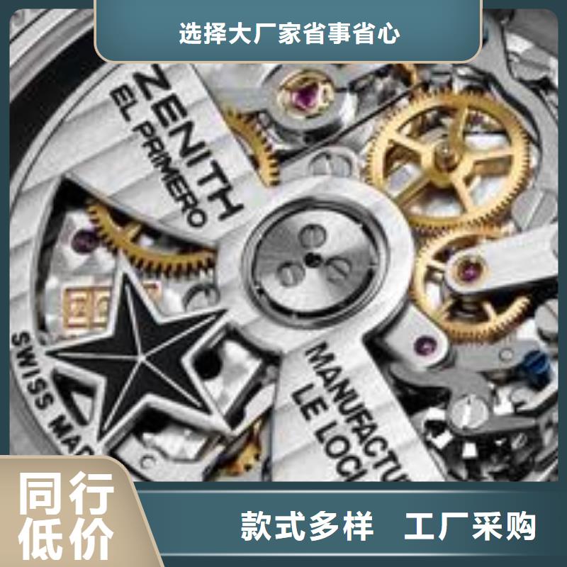 浪琴售后维修钟表维修支持定制