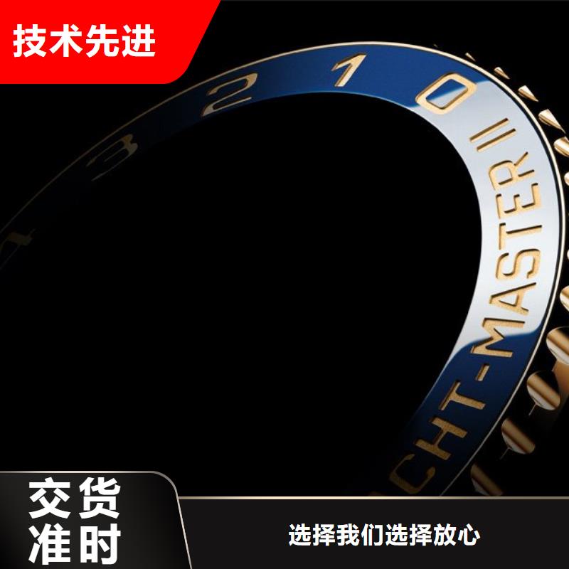浪琴售后維修_鐘表維修現貨供應