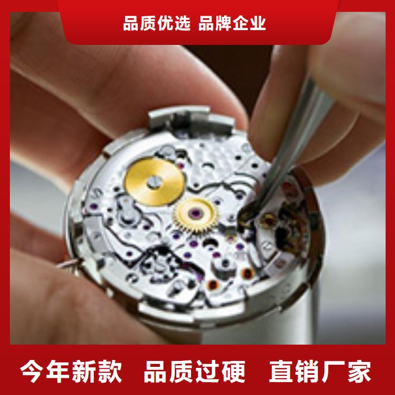 【浪琴售后维修钟表维修放心得选择】