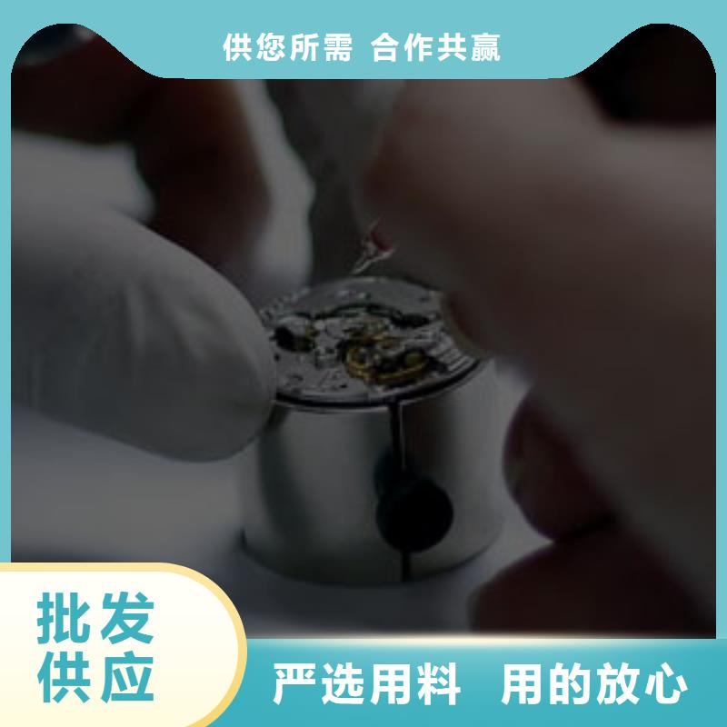 浪琴售后维修钟表维修贴心服务