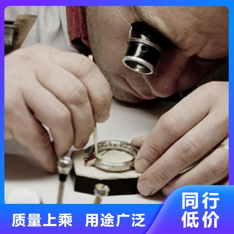 浪琴售后维修钟表维修用的放心