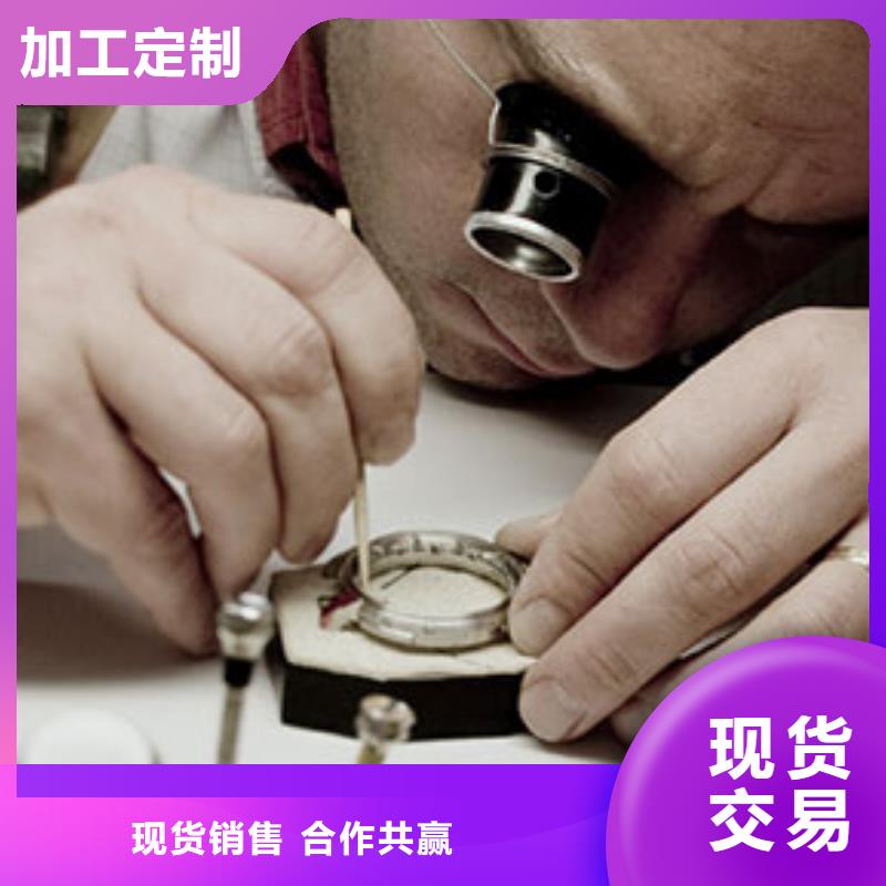【浪琴售后維修鐘表維修一手貨源】