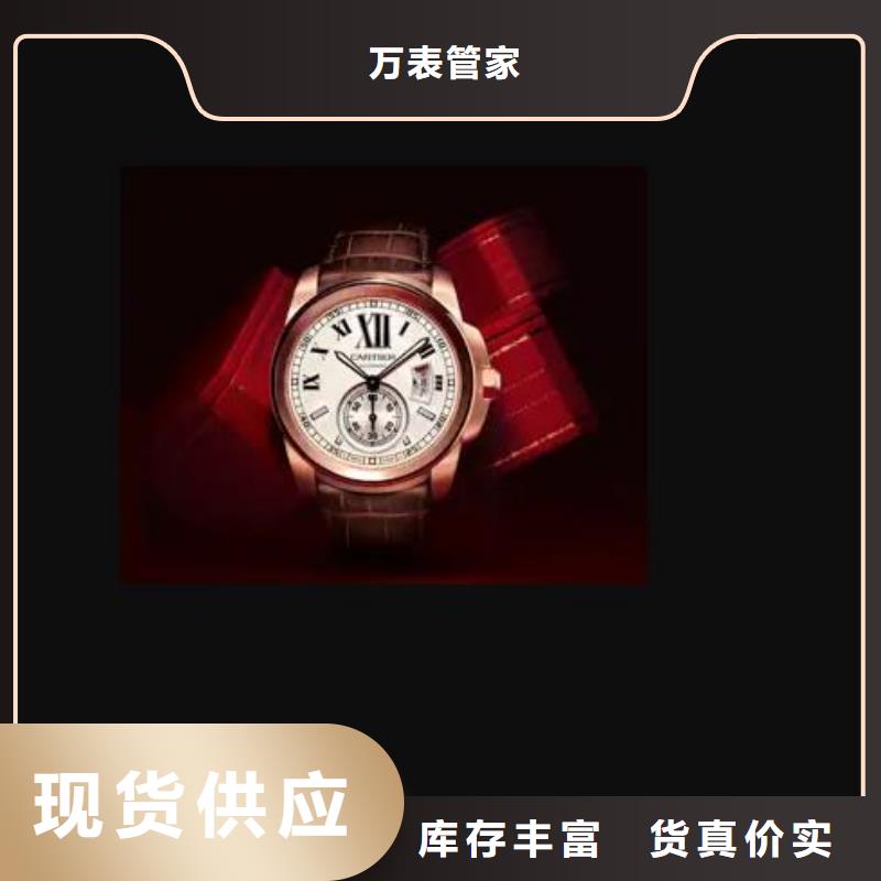 浪琴售后维修钟表维修源头工厂量大优惠