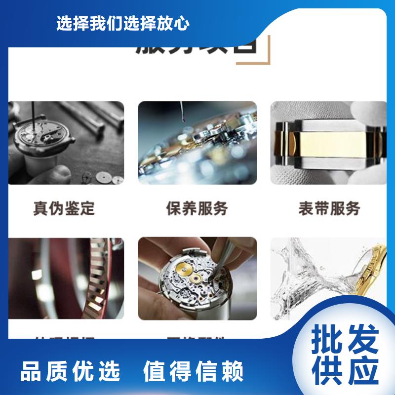 【浪琴售后維修,鐘表維修物流配送】