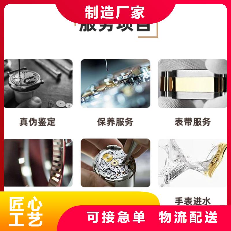 【浪琴售后維修鐘表維修懂您所需】