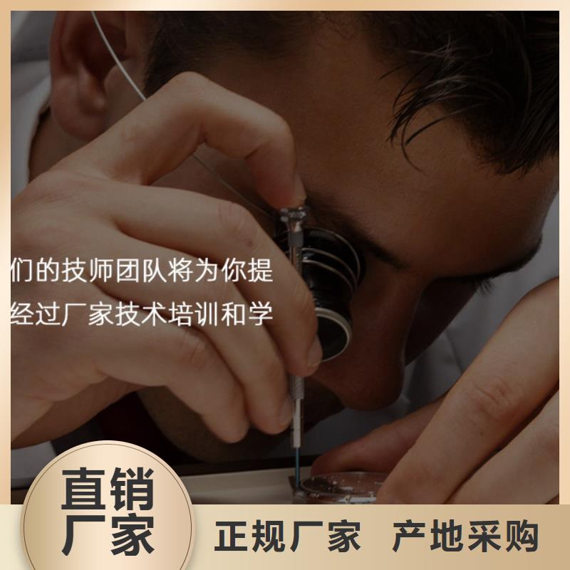 浪琴售后維修-鐘表維修設計制造銷售服務一體