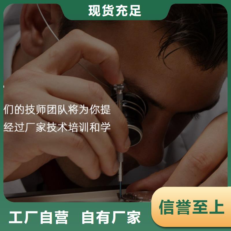 浪琴售后维修,钟表维修N年生产经验