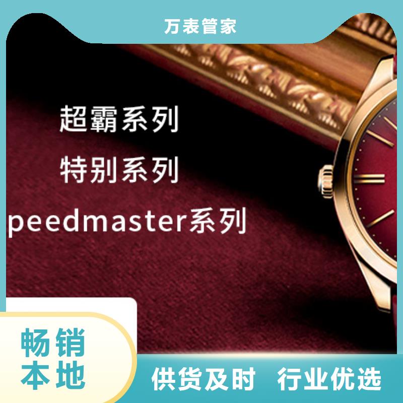 浪琴售后維修鐘表維修供您所需