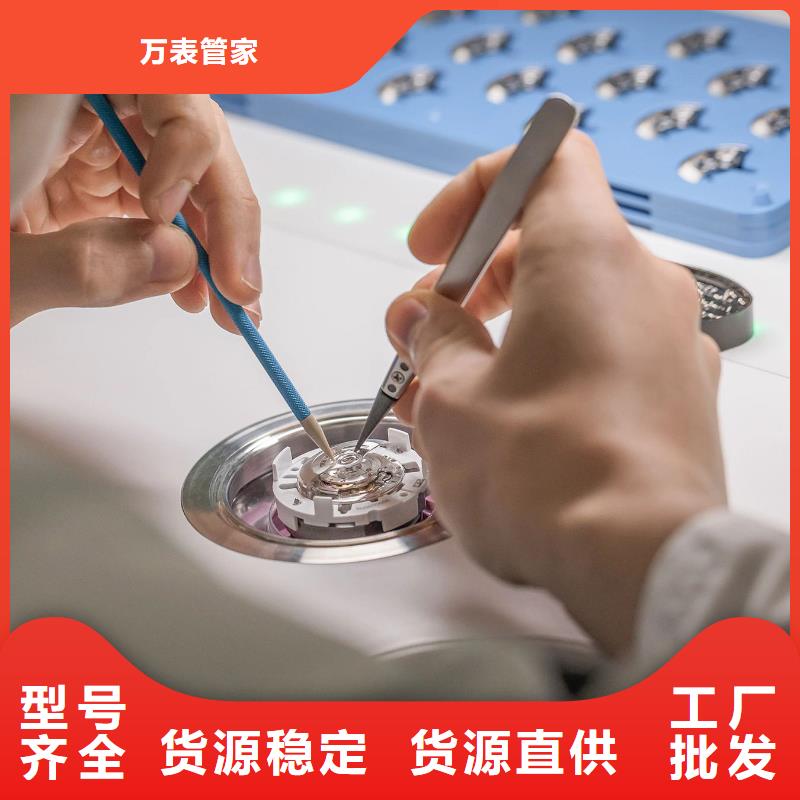 浪琴售后维修钟表维修生产加工
