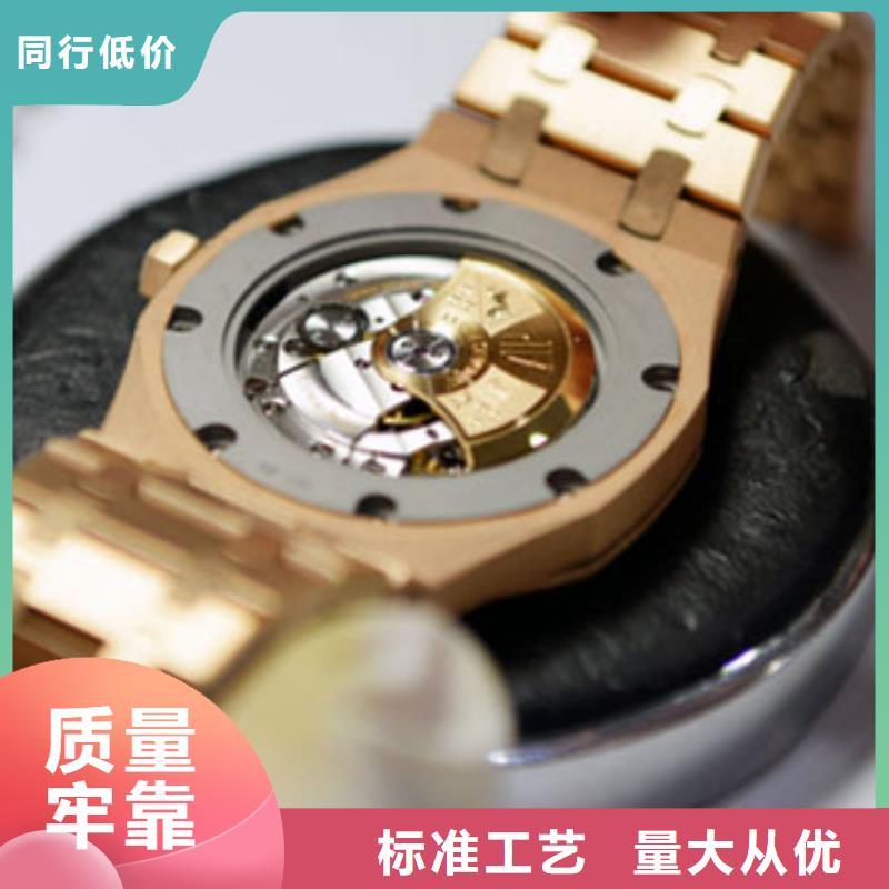 浪琴售后维修【钟表维修】质量牢靠