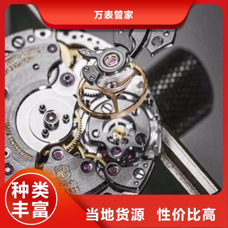 浪琴售后維修鐘表維修批發(fā)貨源