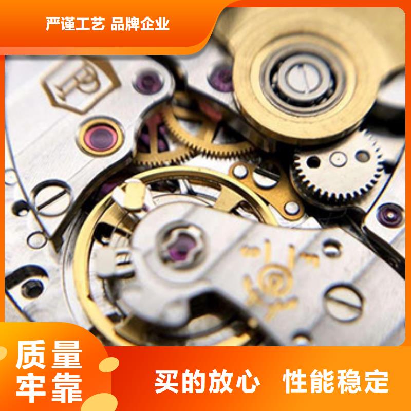 浪琴售后維修鐘表維修直銷廠家
