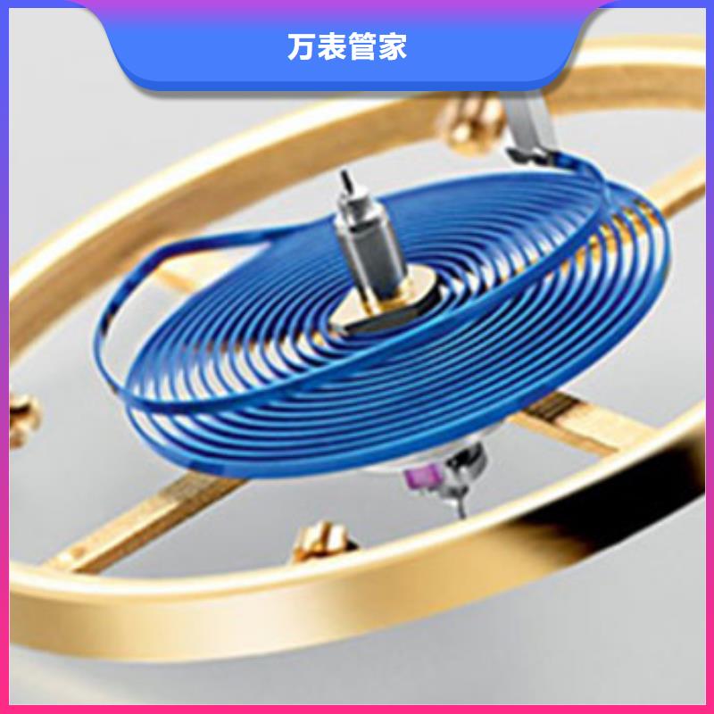 【浪琴售后維修】鐘表維修品牌專營
