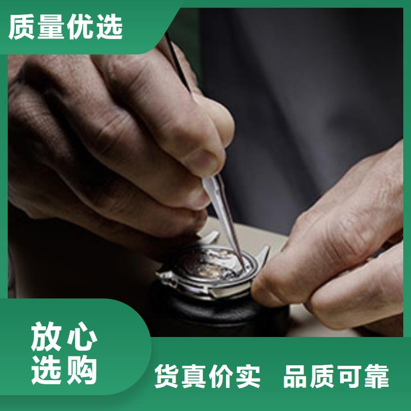 【浪琴售后維修-鐘表維修放心購】