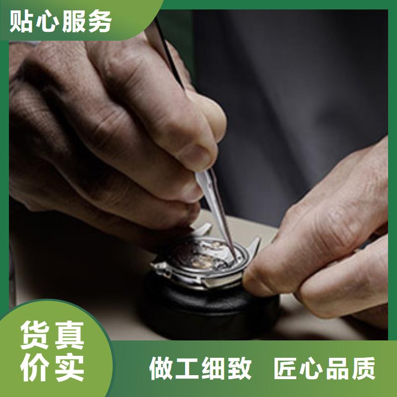 浪琴售后維修鐘表維修現貨快速采購